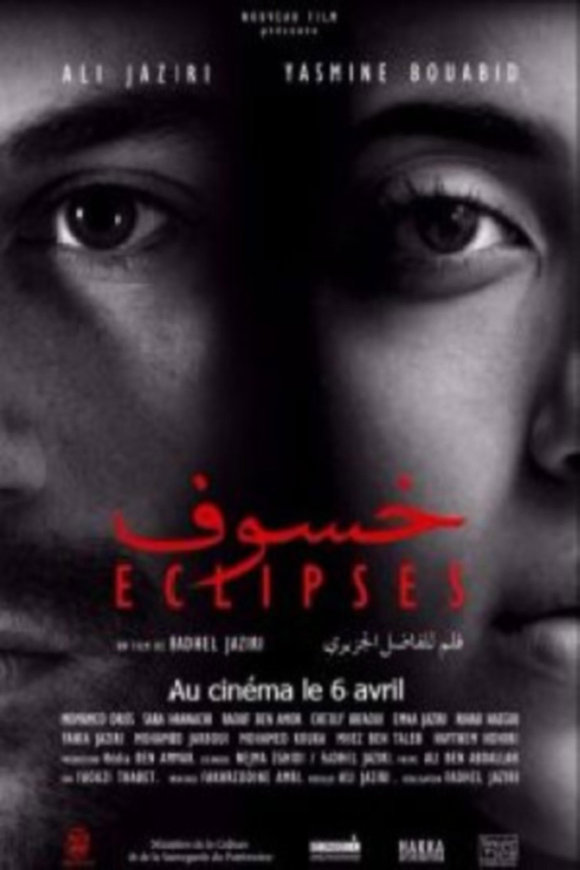 Eclipses