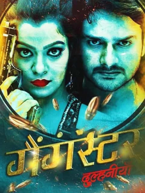 Gangstar Dulhania