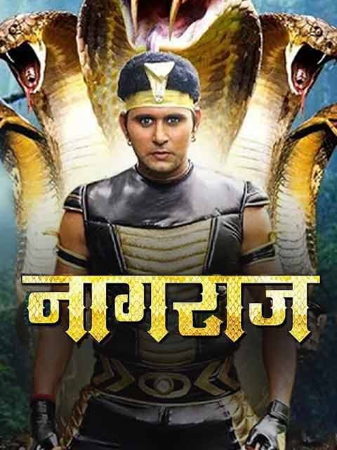 Naagraj
