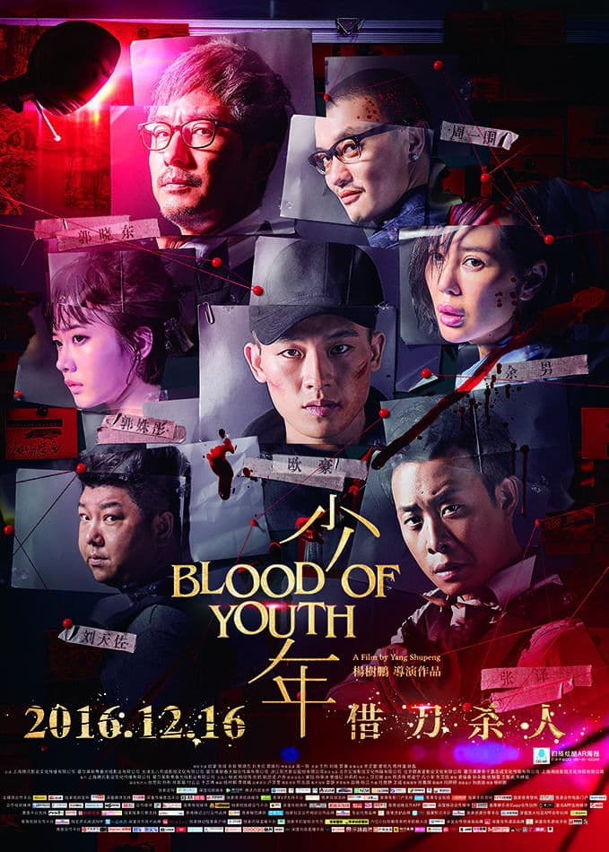 Blood of Youth
