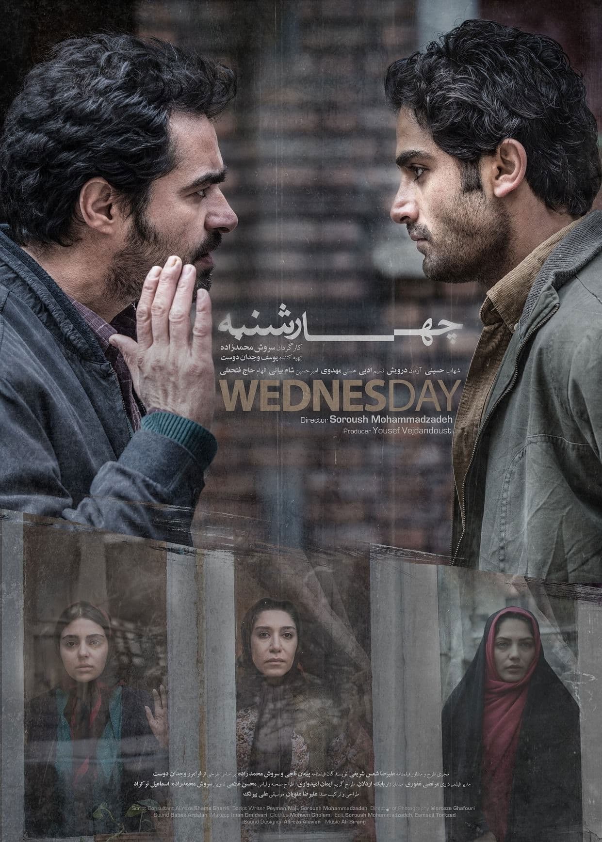 The Wednesday