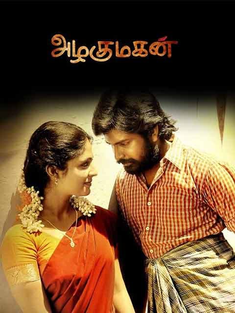 Azhagu Magan