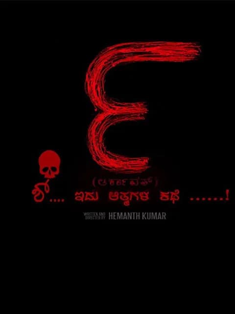 Arkavath