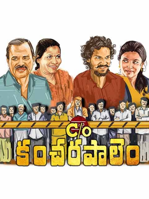 C/o Kancharapalem