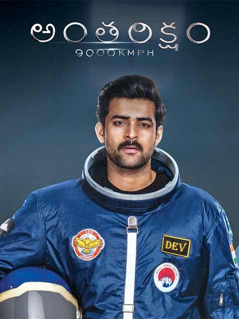 Antariksham 9000KMPH