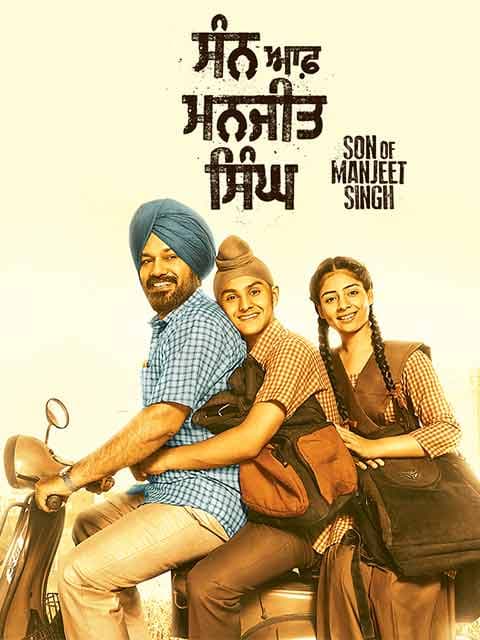 Son Of Manjeet Singh