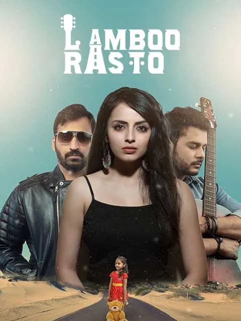 Lamboo Rastoo