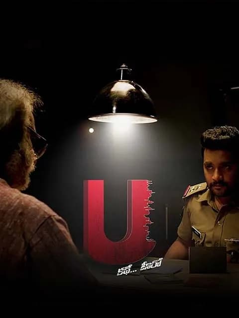 U - Kathe Hero