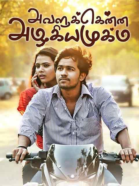 Avalukkenna Azhagiya Mugam