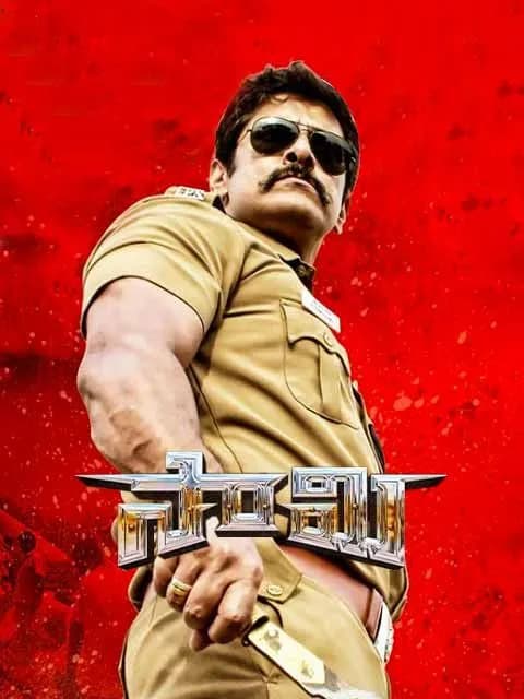 Saamy