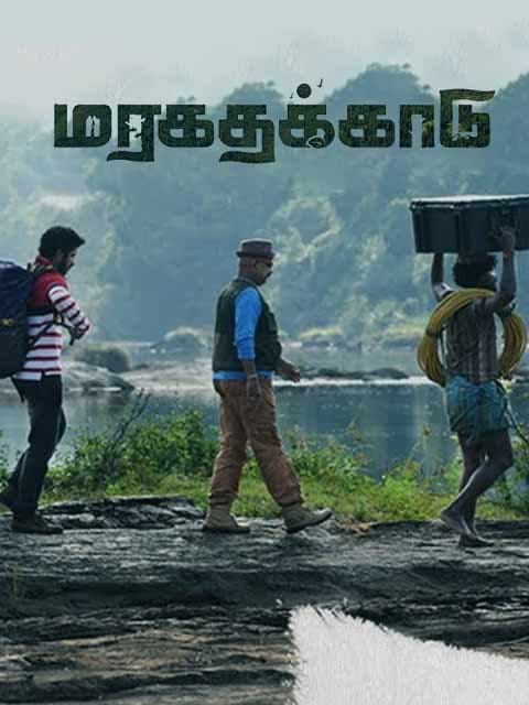 Maragatha Kaadu