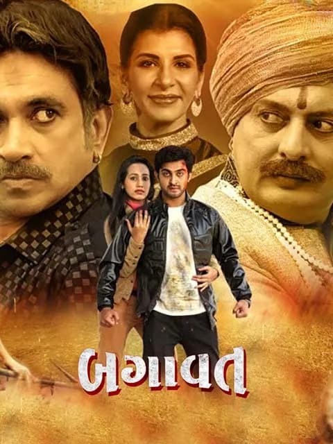 Bagavat