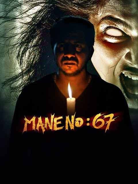 Mane No : 67