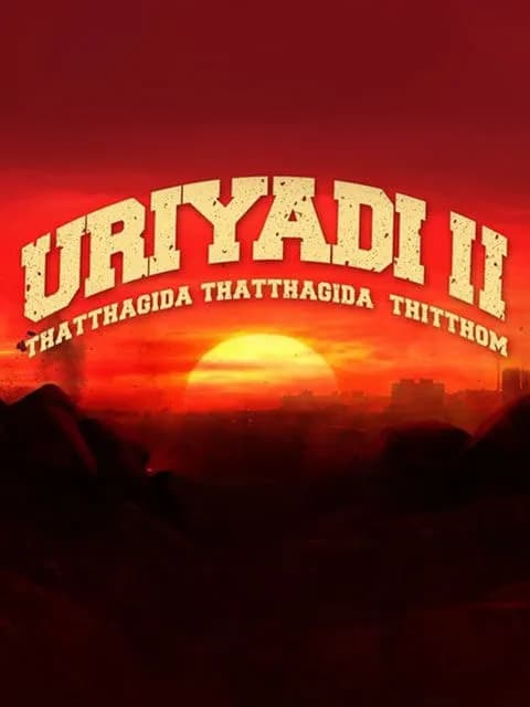 Uriyadi 2