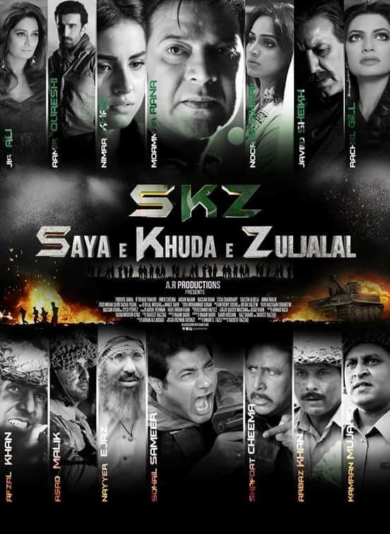 Saya E Khuda E Zuljalal