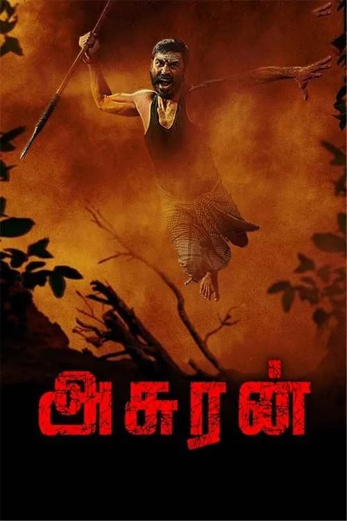 Asuran