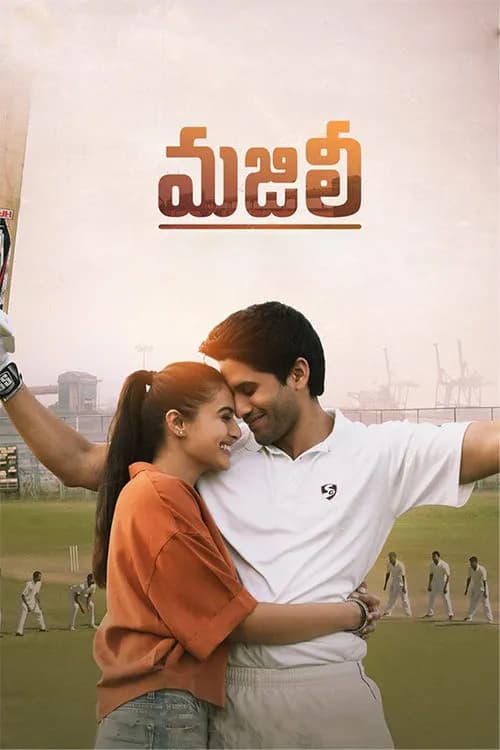 Majili