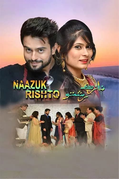 Naazuk Rishto