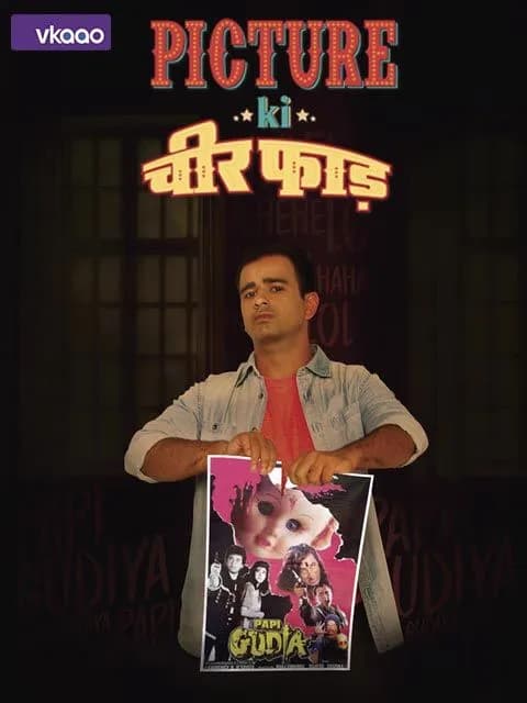 Picture Ki Cheerphad `Papi Gudia`