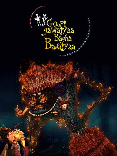 GGBB - Goopi Gawaiya Bagha Bajaiya
