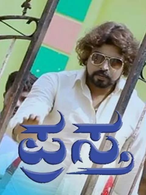Prastha