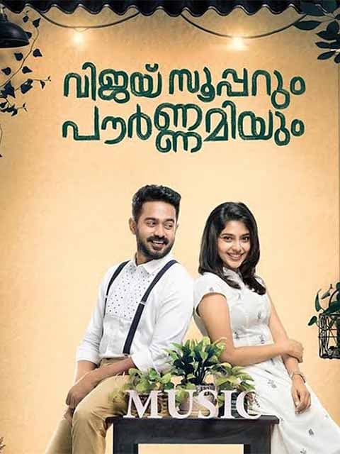 Vijay Superum Pournamiyum