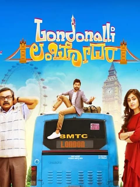 Londonalli Lambodhara