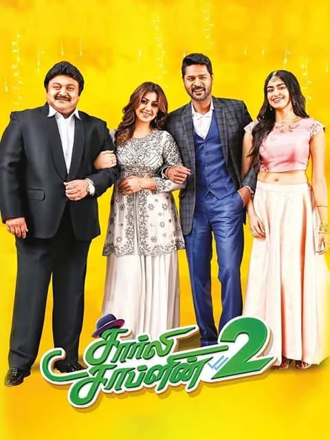Charlie Chaplin 2