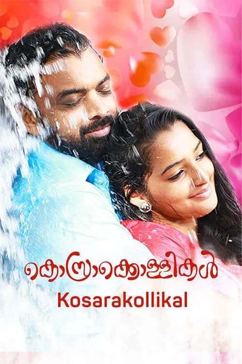 Kosrakollikal