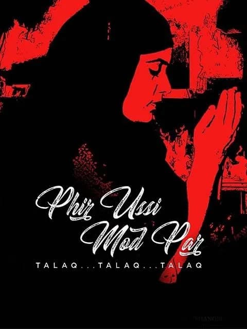 Phir Ussi Mod Par Talaq