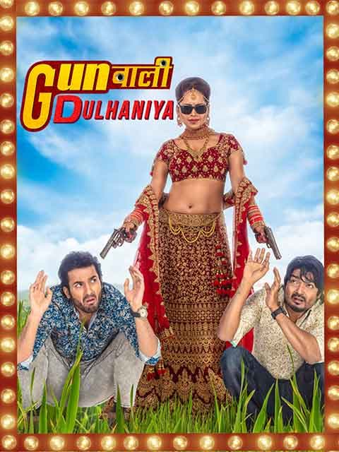 Gunwali Dulhaniya
