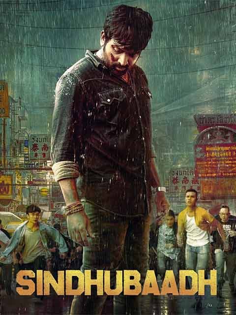 Sindhubaadh