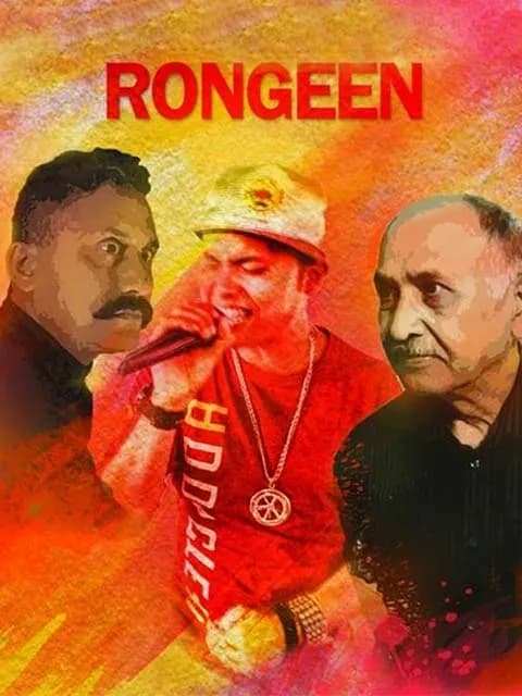 Rongeen