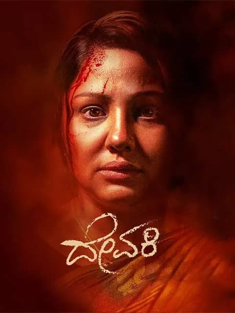 Devaki