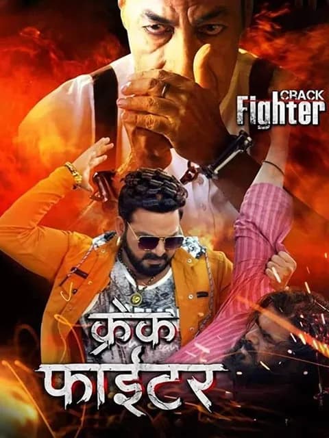 Crack Fighters
