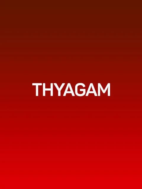 Thyagam