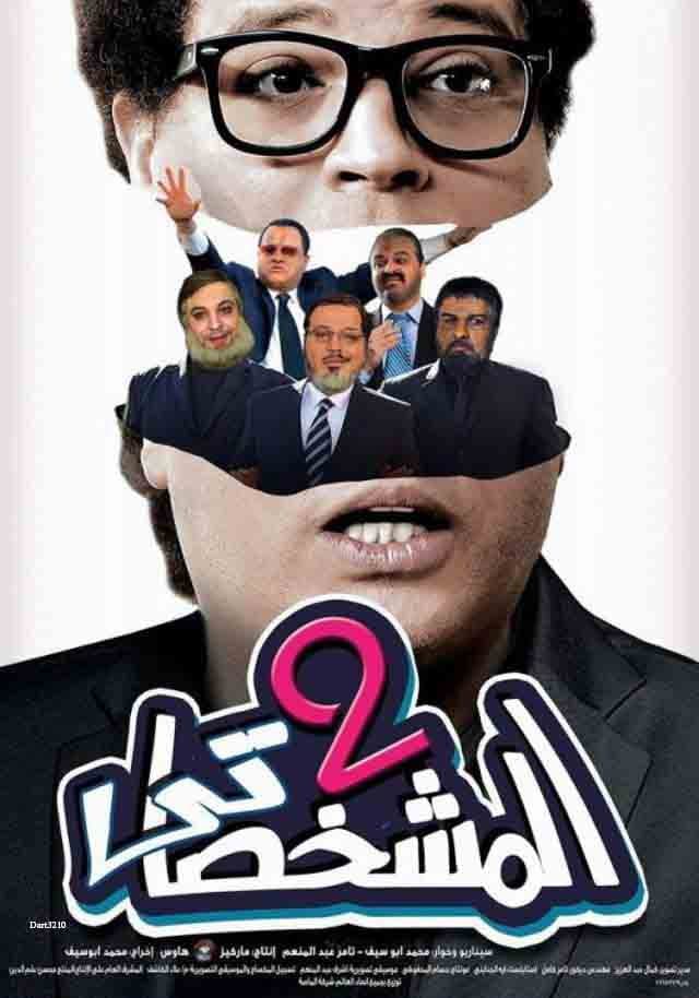 El-Meshakhkhasati 2