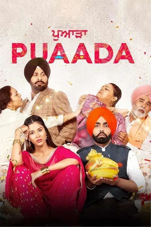 Puaada