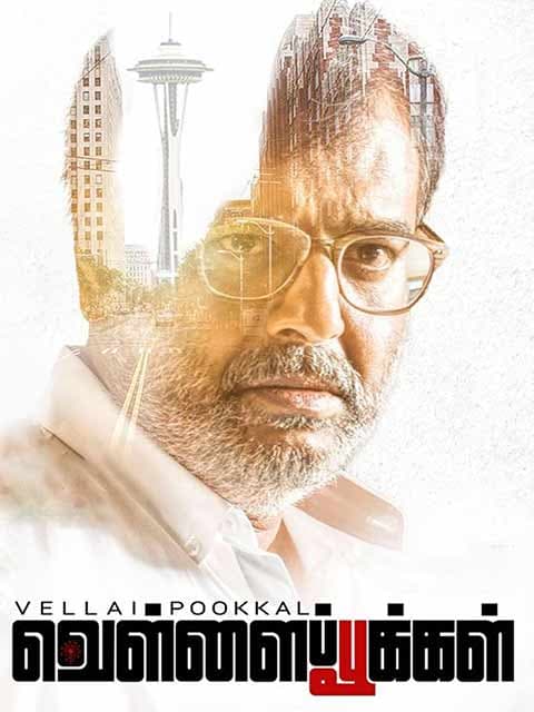 Vellai Pookal