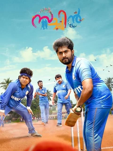 Sachin