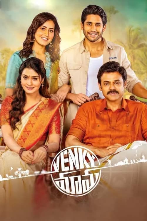 Venky Mama