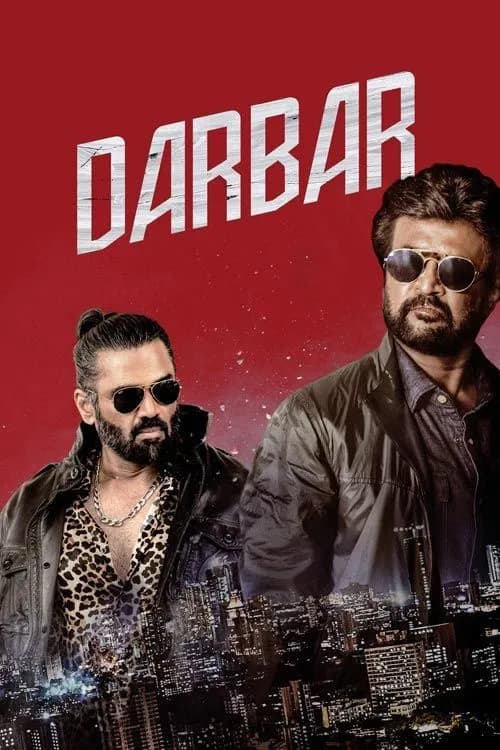Darbar