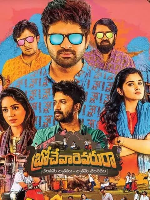 Brochevarevaru Ra