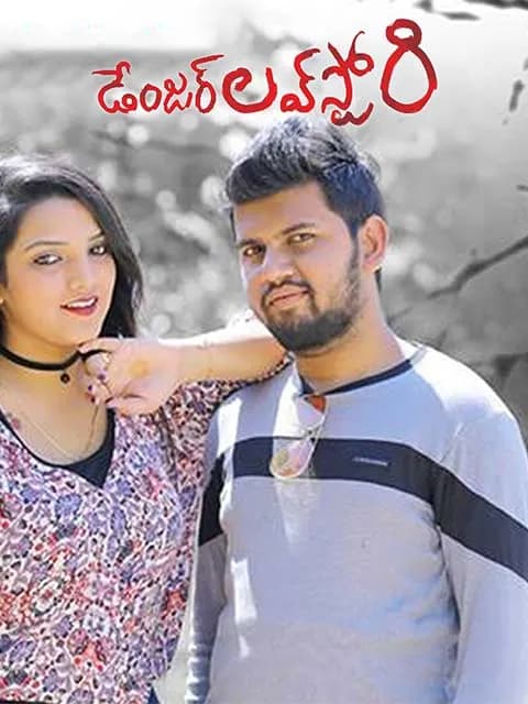 Danger Love Story