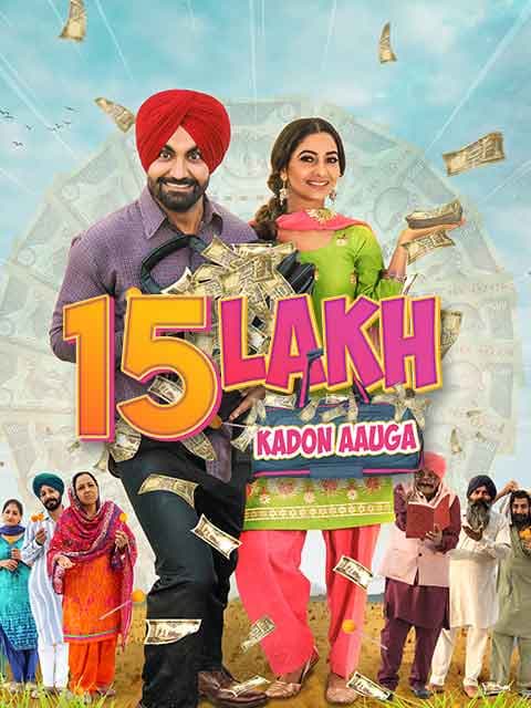 15 Lakh Kadon Aauga