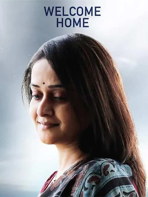Welcome Home
