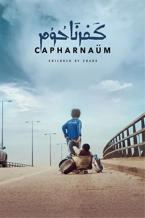 Capernaum