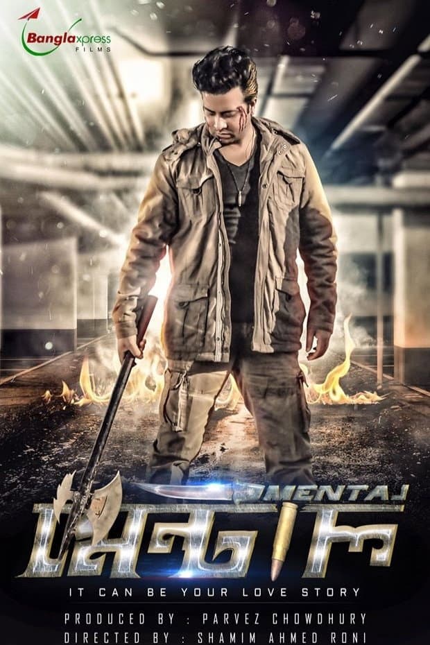 Rana Pagla: The Mental