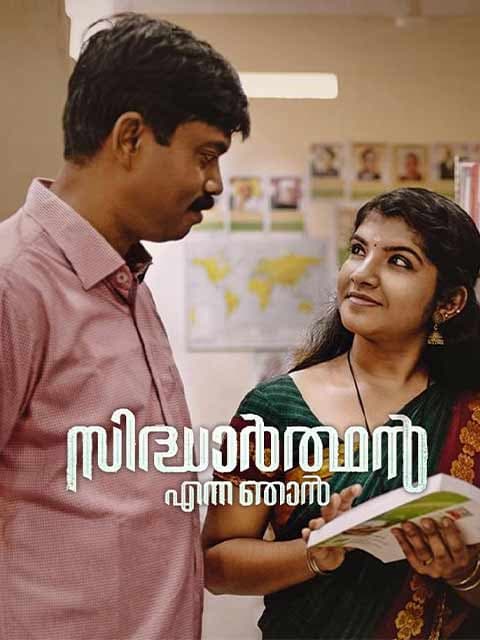 Sidharthan Enna Njan