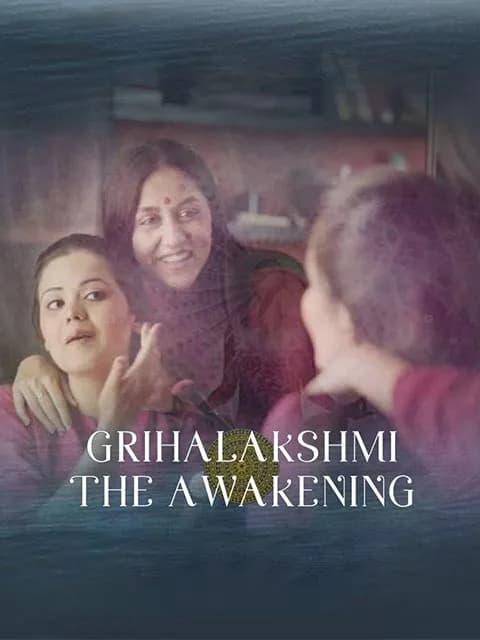Grihalakshmi The Awakening